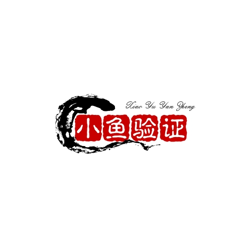 EPro云验证